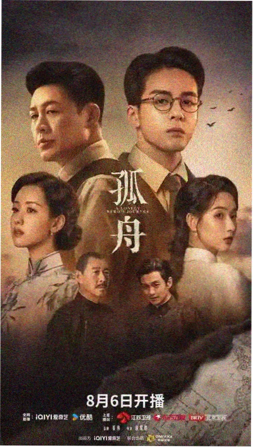 西瓜视频免费观看 热播剧
